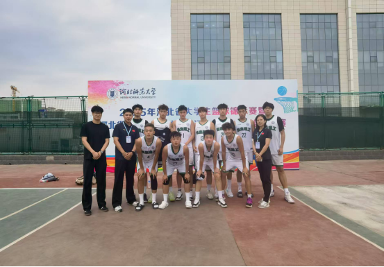 敢打敢拼展风采，突破历史显雄风 ——体育教研室率校队参加2025年河北省大学生篮球运动会