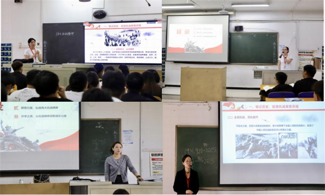 马克思主义学院组织开展 2025级新生弘扬伟大抗战精神 “思政第一课”活动