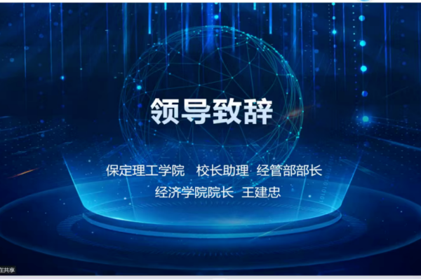 【以赛赋能，共育人才】保定理工学院圆满承办2025年河北省高校会计技能大赛金融科技赛项