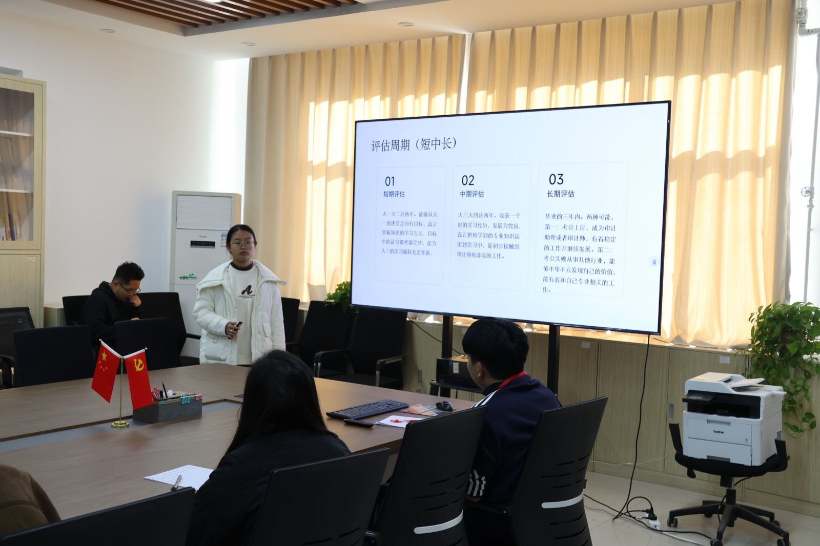 【职业规划，青春赋能】第三届全国大学生职业规划大赛康复医学院初赛圆满落幕