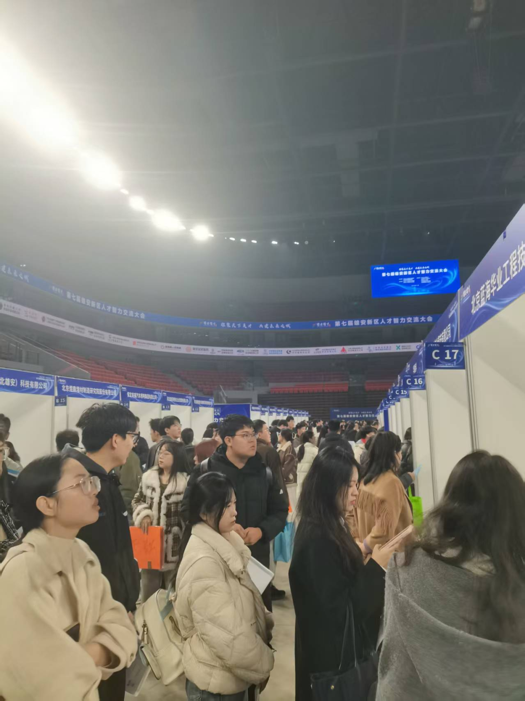 保定理工学院‖教育学院‖