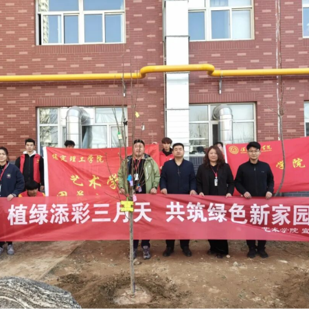 草树皆待春，你我共护绿