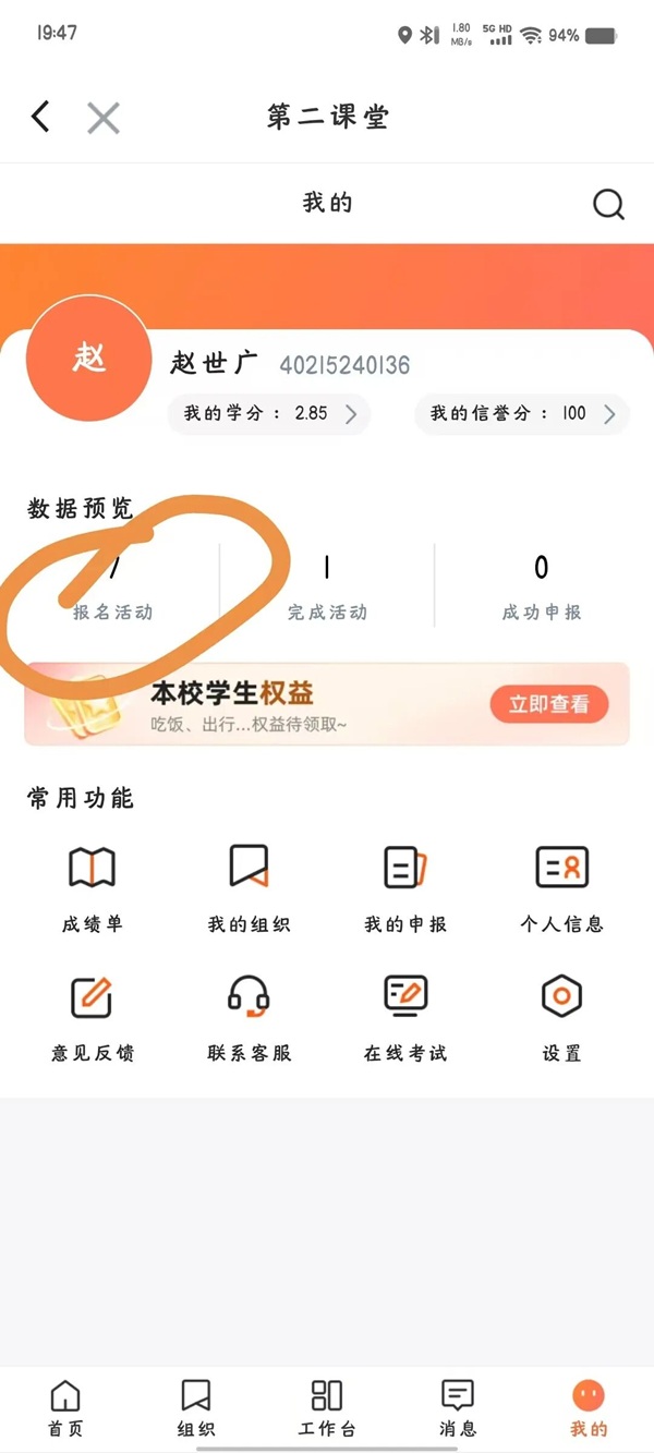 体育|保定理工学院|管理学院|第二届“管理之道，运动之美”体验式教育运动会
