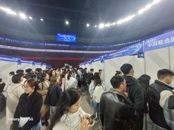 就业护航・逐梦雄安|保定理工学院|管理学院|我院组织2026届毕业生赴第七届雄安新区人才智力交流大会寻良机