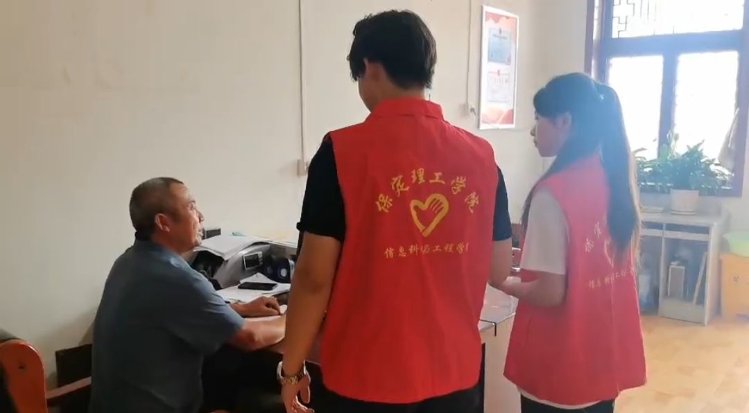 社会实践(八)|“青春绽放,学苑风采”信息科学与工程学院暑期三下乡活动(二)