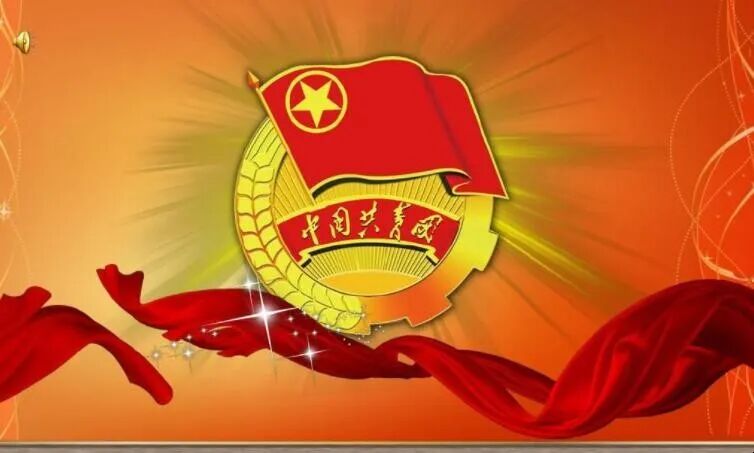 主题团日——【信息科学与工程学院】团日活动(三):铭记革命先烈,传承红色基因