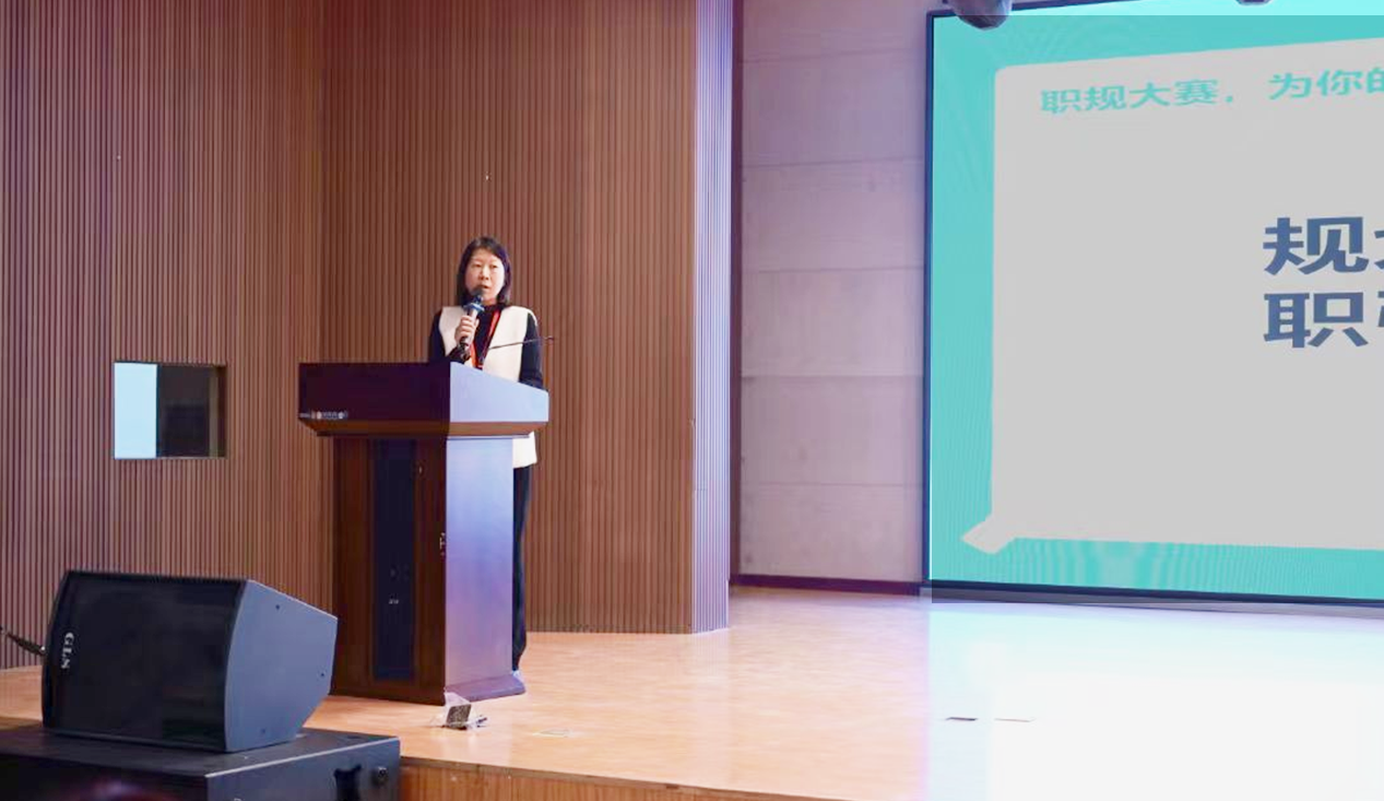 筑梦青春志在四方 规划启航职引未来，第三届全国大学生职业规划大赛动员会正式启动