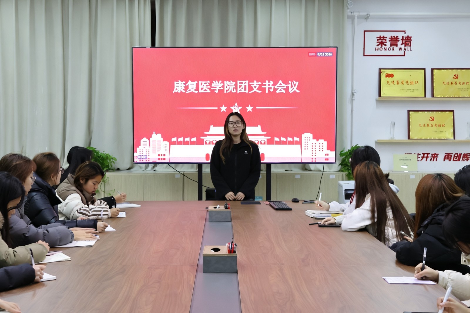 【团心聚力，共筑新程】承前启后，明责笃行——我院团支书会议顺利召开