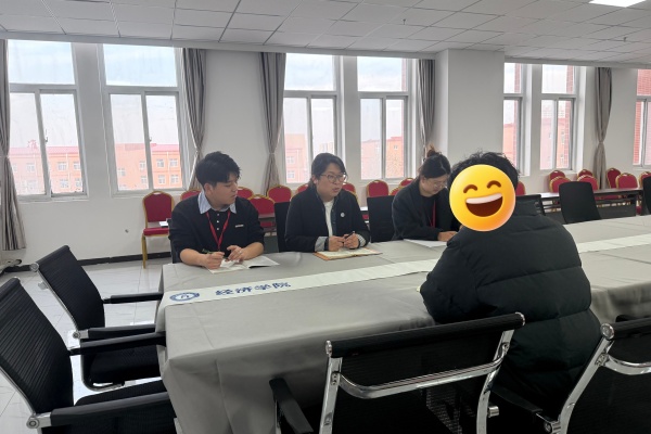 【纾困解惑，启智领航】经济学院举办第四次院领导接待日活动，助力大四学子考研之路