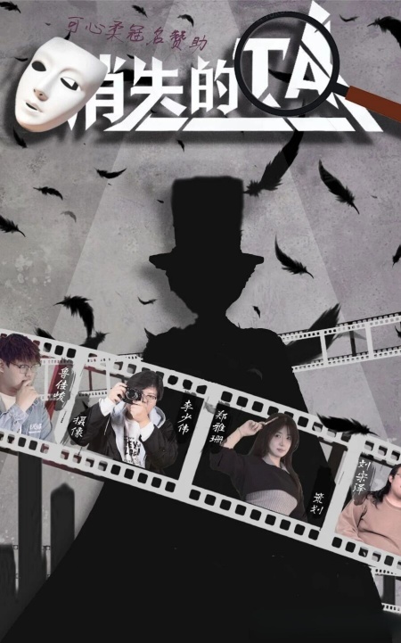 镜头凝诗 匠心筑梦 《电视综艺晚会节目制作》综艺海报创作纪实