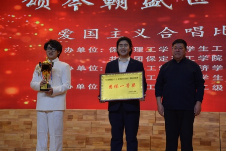 喜报！保定理工学院艺术学院摘得“一二・九”合唱比赛桂冠！