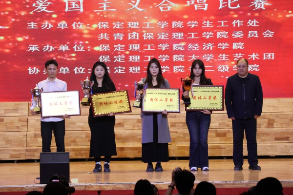 【唱响时代，致敬过往】“忆往昔峥嵘铭记一二·九，颂今朝盛世牢记爱国心”爱国主义合唱比赛圆满落幕