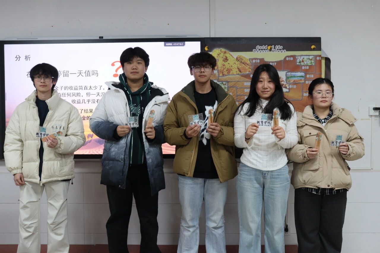 沙漠掘金悟规划，职业导航启新程 ——教育学院开展2025级新生创新与职业规划主题活动