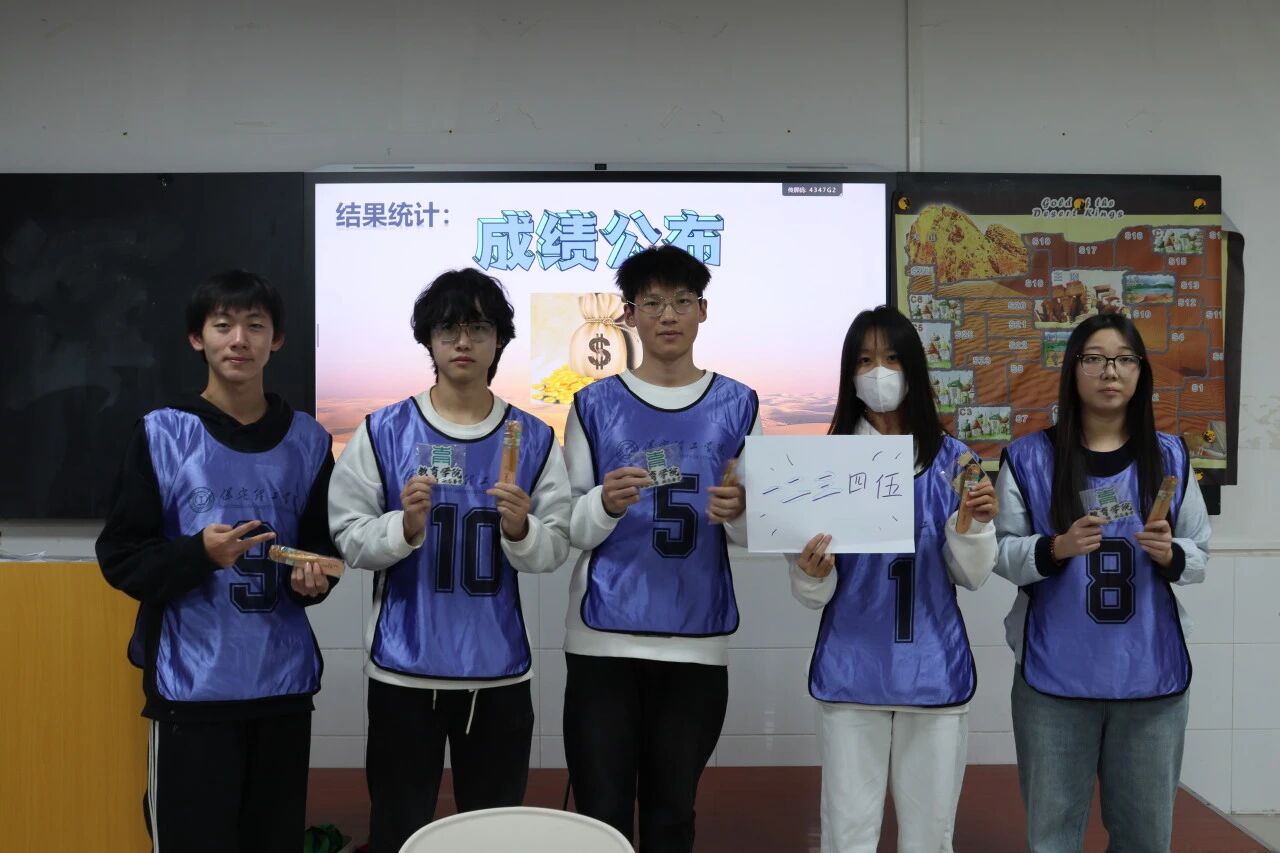 沙漠掘金悟规划，职业导航启新程 ——教育学院开展2025级新生创新与职业规划主题活动