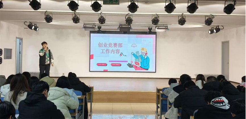 保定理工学院大学生创新创业联合会成长赋能训练营圆满结束