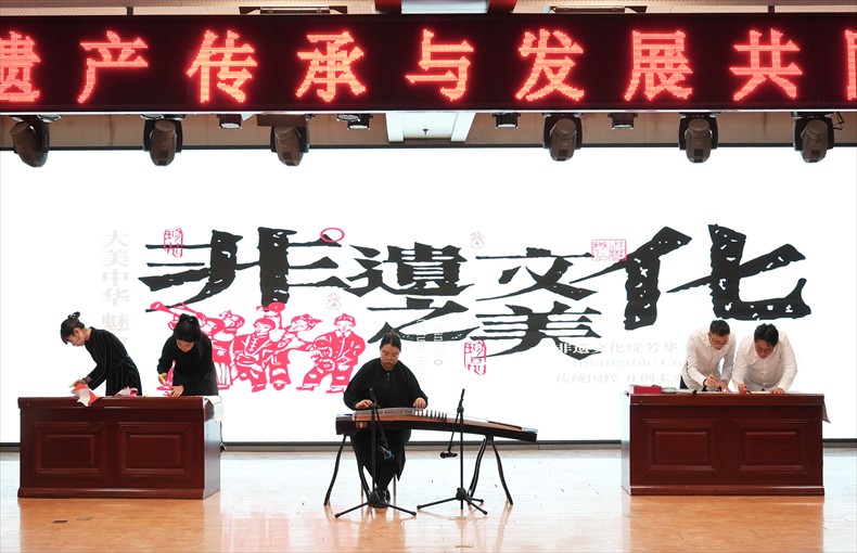 “共筑非遗梦 携手创未来” ——保定理工学院2025年非物质文化遗产传承与发展共同体成立大会圆满召开