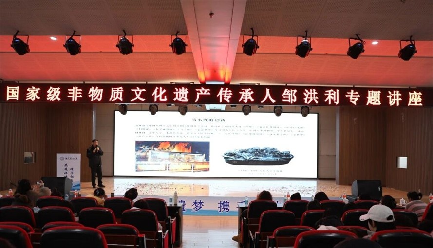 “共筑非遗梦 携手创未来” ——保定理工学院2025年非物质文化遗产传承与发展共同体成立大会圆满召开