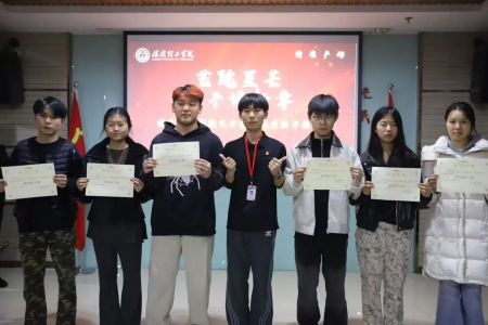 淬炼能力 赋能前行 —— 保定理工学院艺术学院班委培训圆满结营