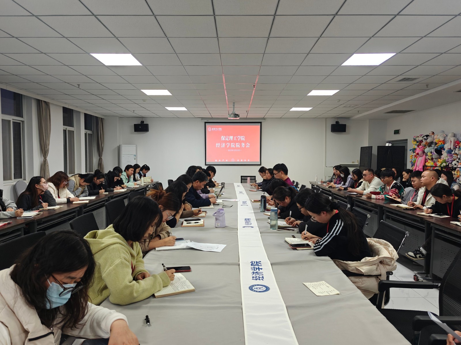 凝心聚力，擘画发展新蓝图：经济学院院务会顺利召开