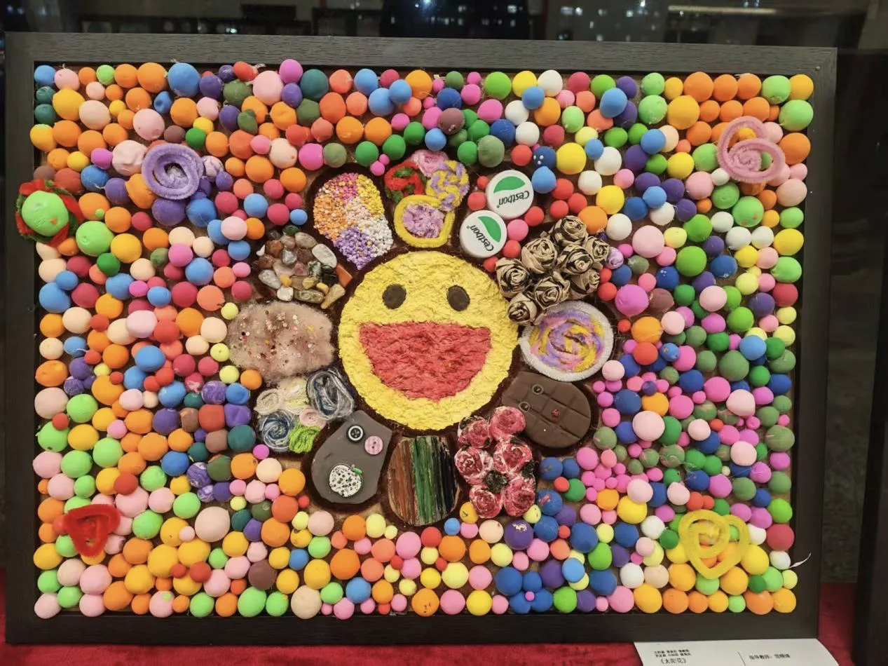 教育学院书画作品展启幕：笔墨绘初心 丹青育未来