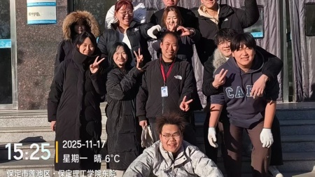 “躬耕校园，同心筑梦”——保定理工学院师生共绘劳动育人新图景