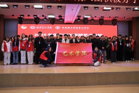 “艺心跟团走，青春建新功”——保定理工学院艺术学院入团培训凝聚青年力量