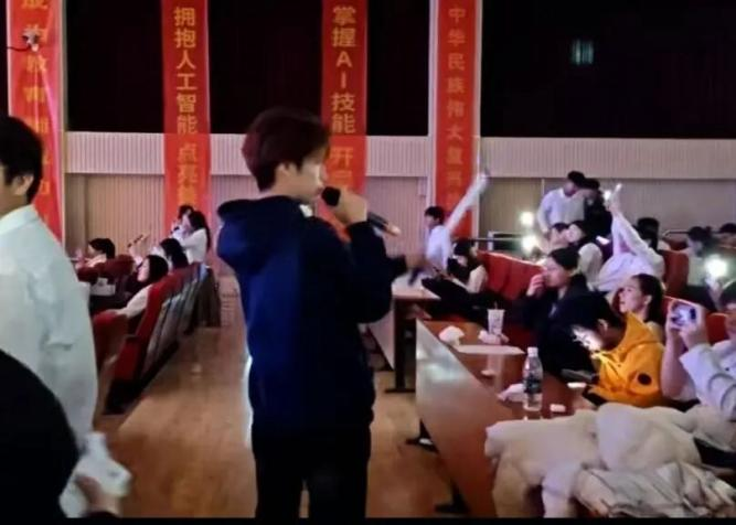 【教育学院·学院快讯】以行践知育桃李，薪火相传启新元——教育学院实习表彰大会暨元旦晚会圆满落幕