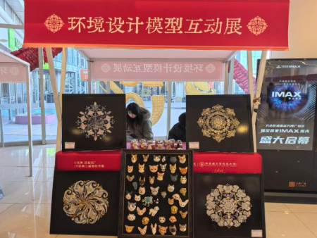 保定理工学院倾力呈现——“潮竞秀 艺起玩”竞秀区第二届潮玩创意市集盛大启幕