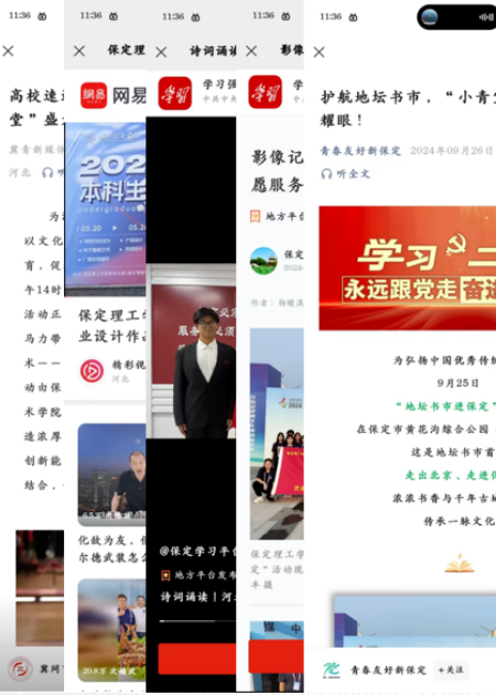 榜样的力量丨韩盛泽：千难万难，唯有坚持最难