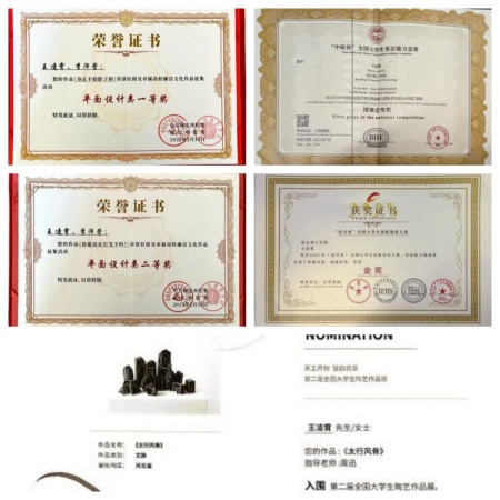 榜样的力量丨王凌霄：步履不停，终抵山海