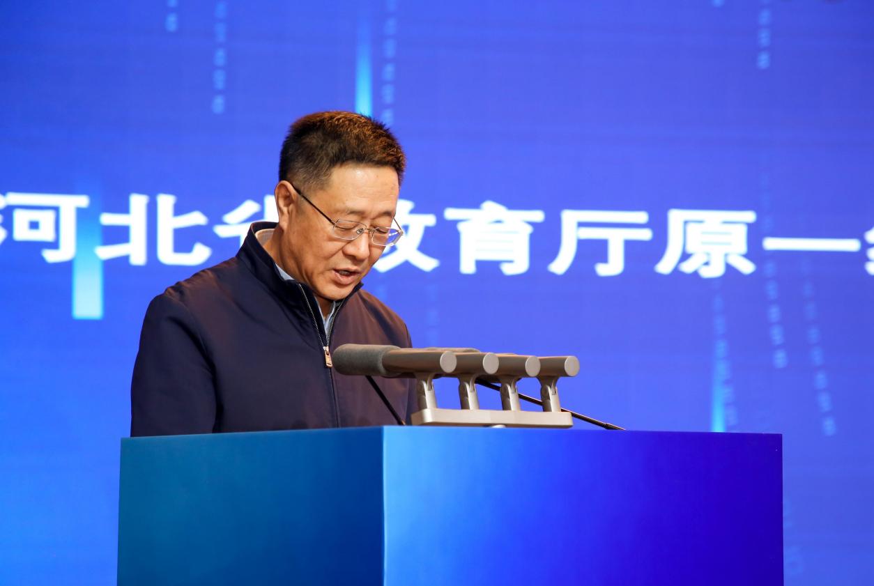 科技赋能产教融合 创新服务驱动发展——保定理工学院第二届产教融合高质量发展大会圆满举办