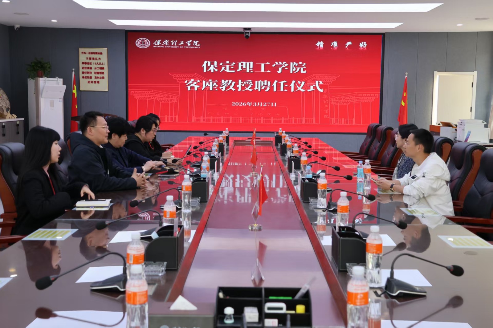 汇聚行业翘楚 赋能学科发展——保定理工学院聘请孟烨女士担任经济学院客座教授