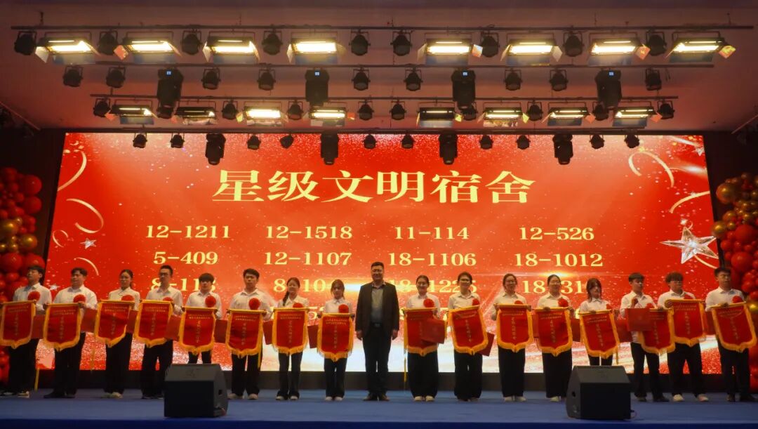 精准严好树新风·笃学奋进新征程——保定理工学院隆重召开2025年度学生工作总结暨学风建设表彰大会