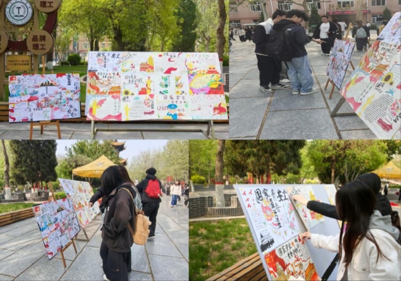 树国安意识 担青年使命——我校圆满举办4·15全民国家安全教育日集中宣教活动