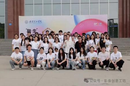 艺术学院2025届广播电视编导专业毕业作品展映精彩瞬间