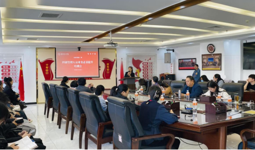 我校举办科研管理人员业务素养提升培训