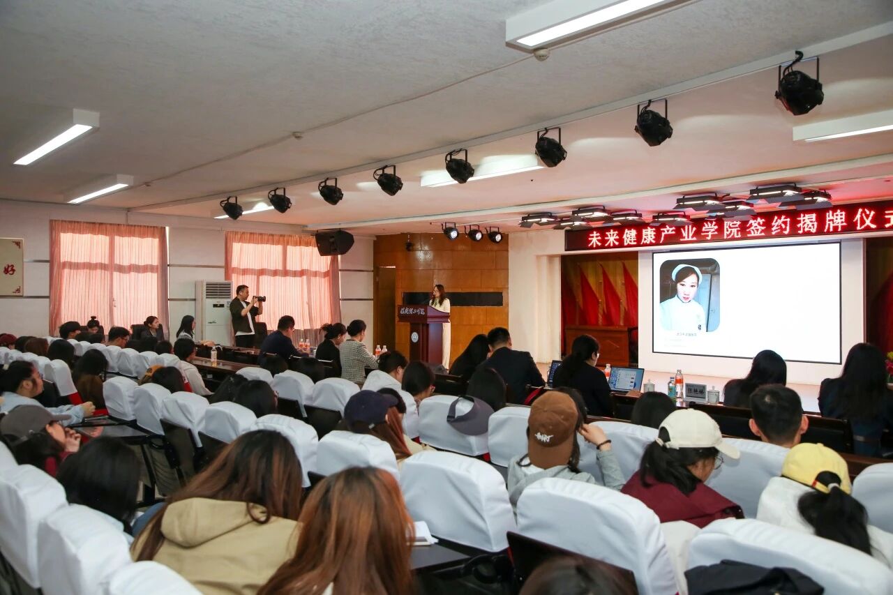 医教协同启新程 保定理工学院与未来医疗集团共建未来健康产业学院