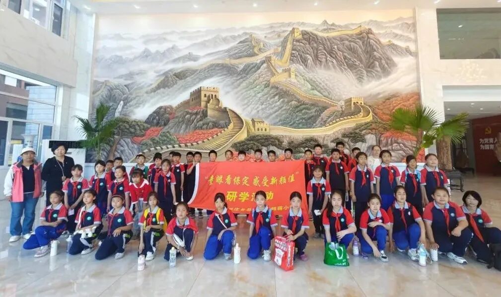 科普润童心 研学启新智——西韩蒋小学、实验二小师生走进保定理工学院地质馆