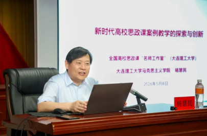 深耕思政育新人 携手共进提质效——河北民办高校思政教育培训活动在保定理工学院深入推进