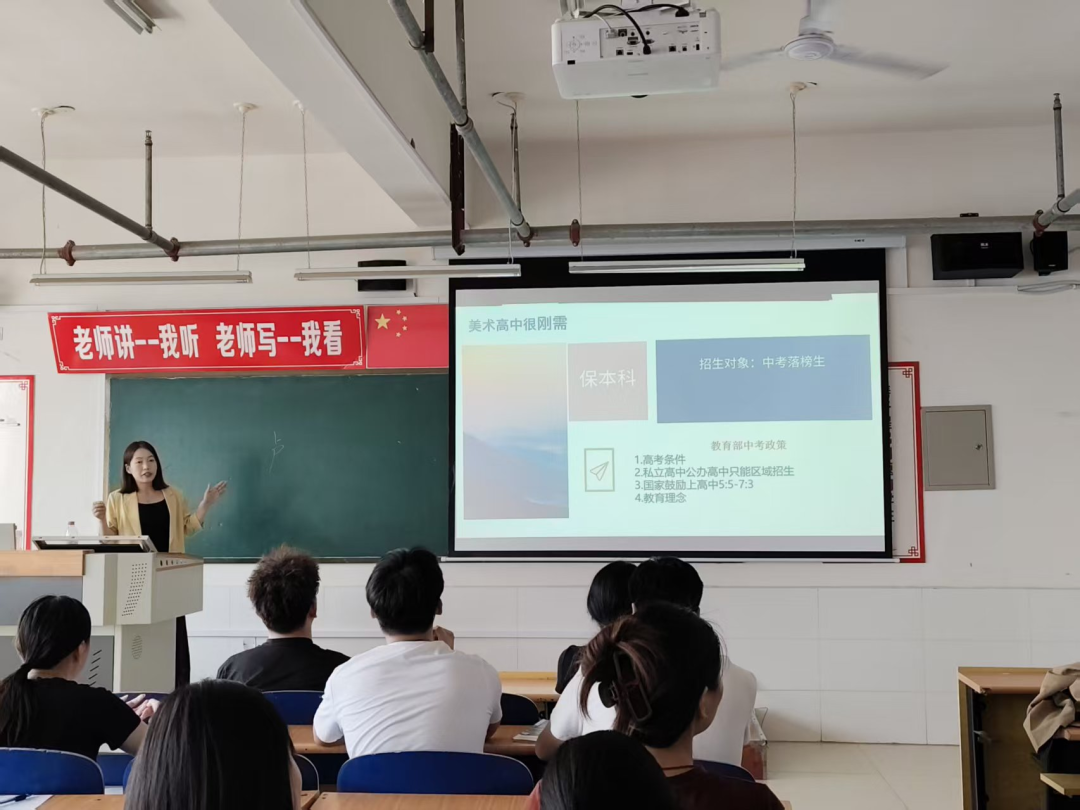 校企协同育英才,精准赋能促就业——教育学院成功举办企业专场宣讲会