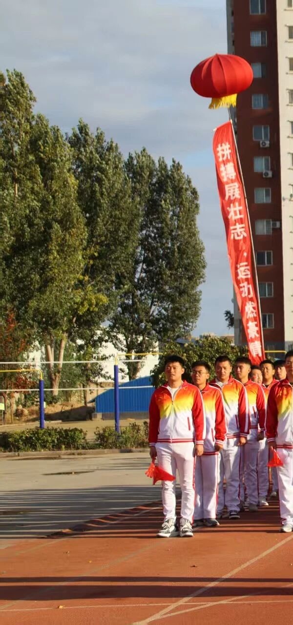 展少年意气，燃赛场风采|管理学院运动会团体操招募中