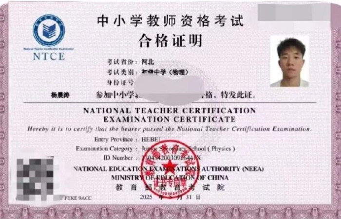 【榜样作则 学后竞随 】|保定理工学院|信息科学与工程学院|——我的职业成长与初心告白