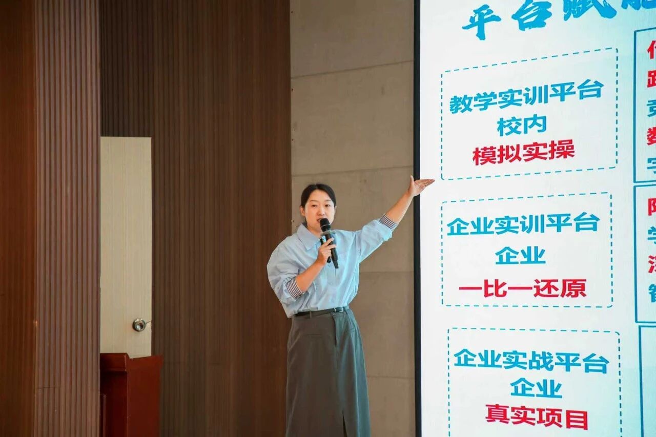 冀商出海 产教同行｜保定理工学院携手赤橙网络科技举办跨境电商峰会暨人才双选会