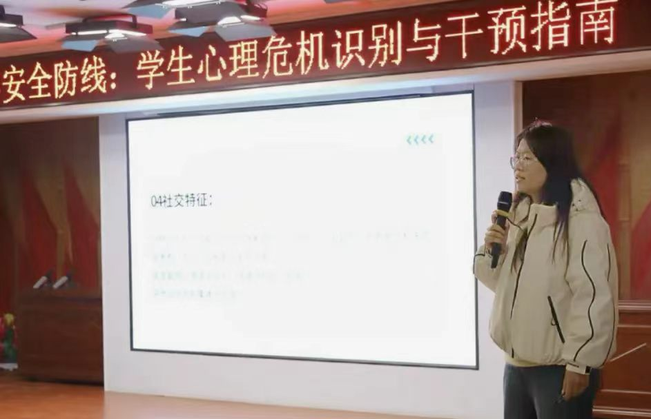 心理健康教育中心以问卷调研为依托  精准开展辅导员心理育人系列培训
