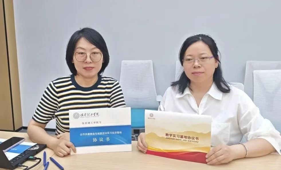 保定理工学院与天津行未来集团达成合作 共探产教融合新路径