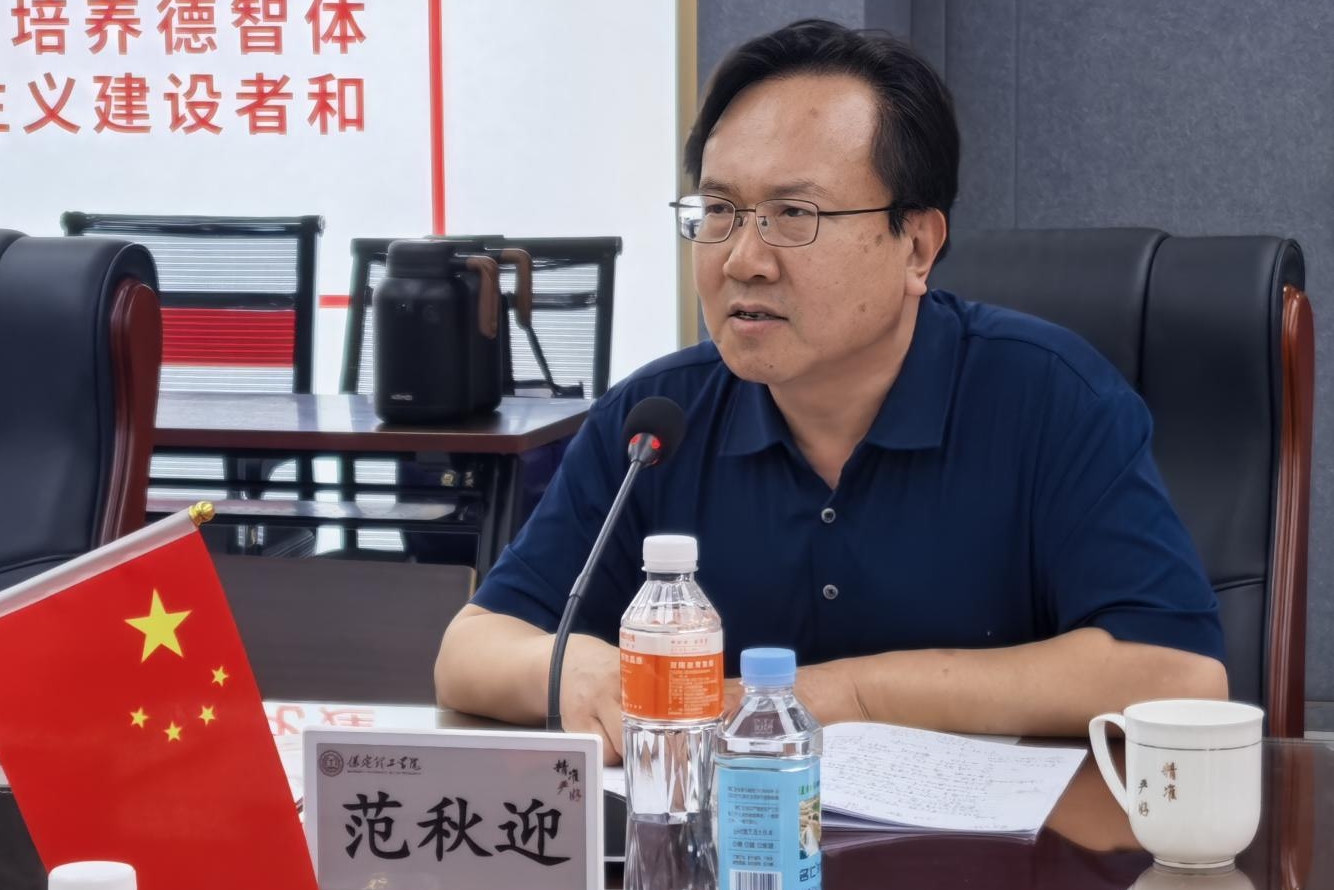 深耕经典铸魂育人 协同赋能思政课堂——首届驻保高校马克思主义经典著作研读与赋能思政课教学研讨会在保定理工学院召开