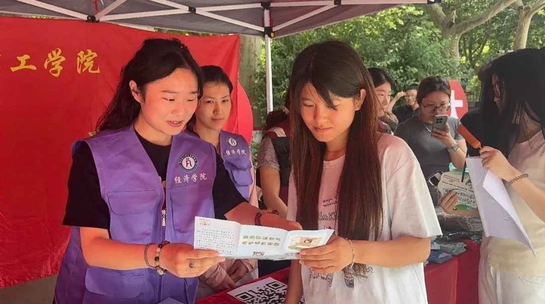 践行绿色理念，守护美丽家园——经济学院开展世界环境日主题活动