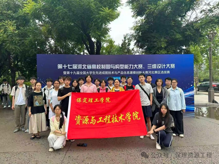 毕业典礼