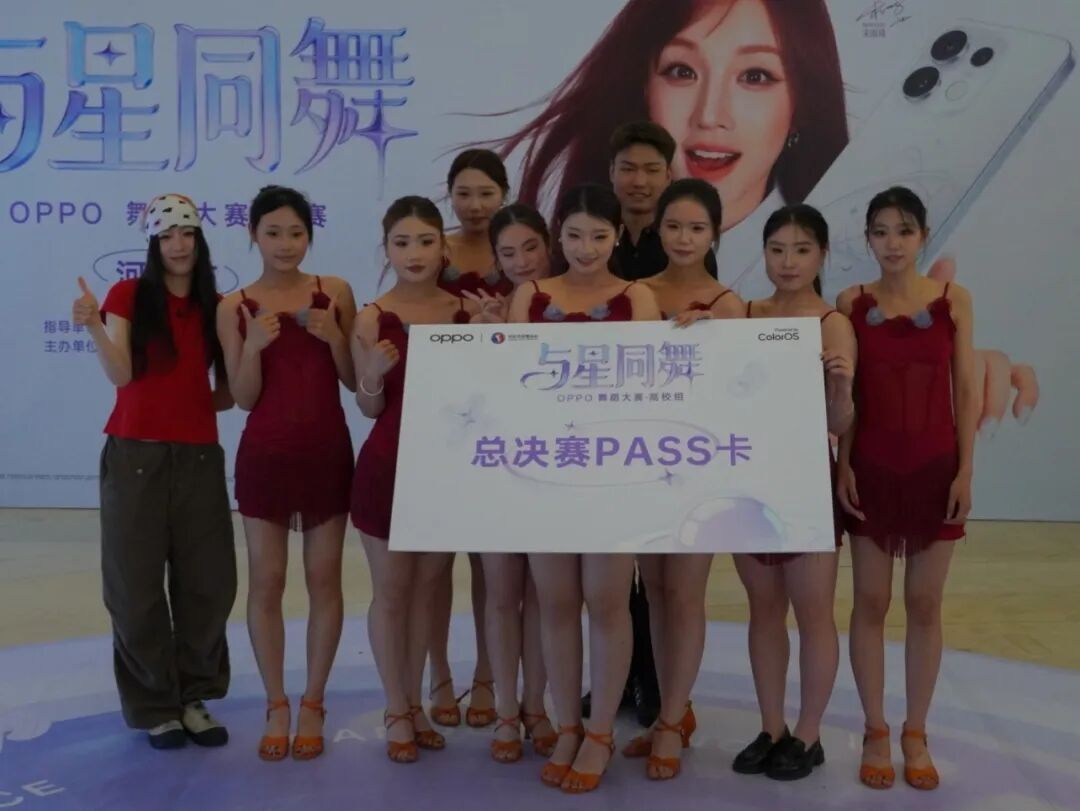 小集体,大智慧;小团队,大作为——校团委斩获“与星同舞”大赛两项重磅荣誉