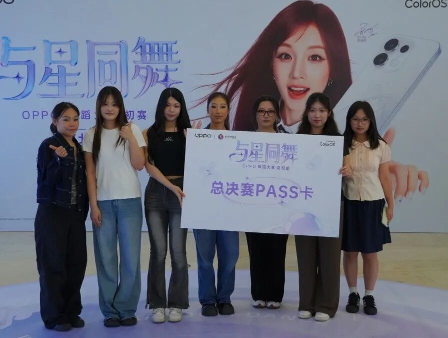 小集体,大智慧;小团队,大作为——校团委斩获“与星同舞”大赛两项重磅荣誉